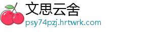 魔神决怎么双开？魔神决双开挂机软件推荐 首先我们需要从系统设置入手-文思云舍